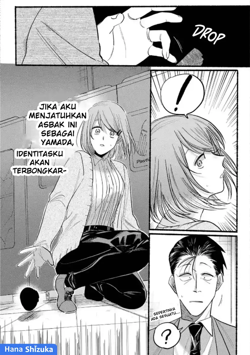 A Story About Smoking at the Back of the Supermarket Chapter 23 Gambar 12