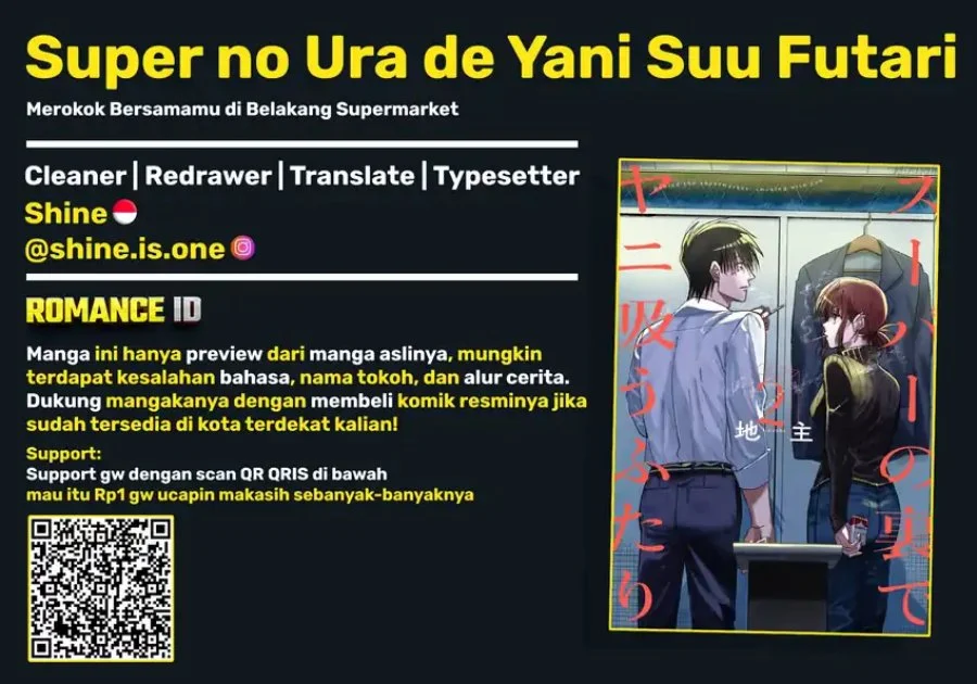 Komik A Story About Smoking at the Back of the Supermarket Chapter 24.1 gambar nomor 1