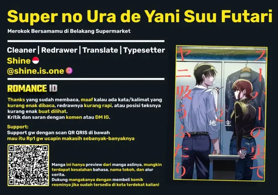 A Story About Smoking at the Back of the Supermarket Chapter 24.5 Gambar 11