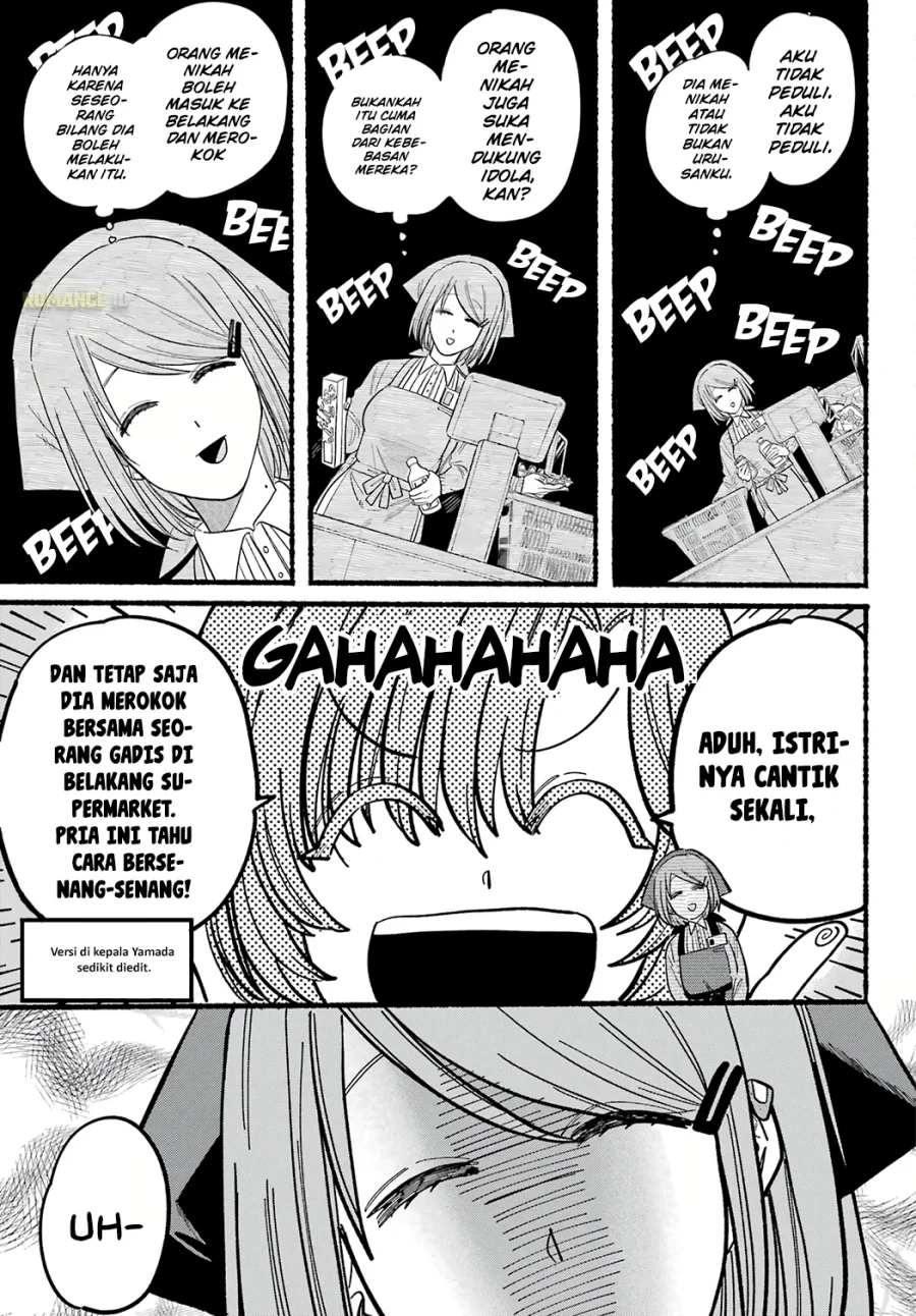 A Story About Smoking at the Back of the Supermarket Chapter 25 Gambar 14