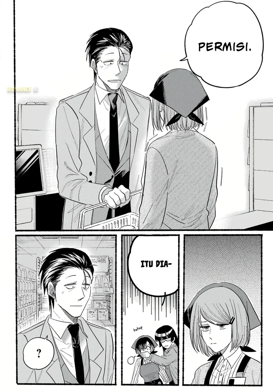 A Story About Smoking at the Back of the Supermarket Chapter 25 Gambar 15