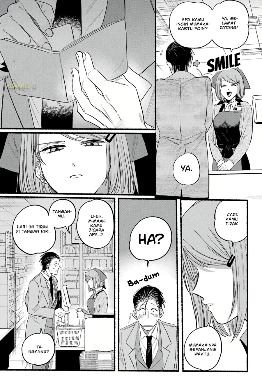 A Story About Smoking at the Back of the Supermarket Chapter 25 Gambar 16