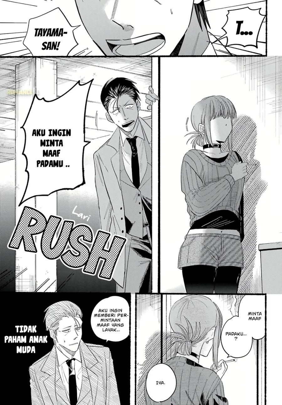 A Story About Smoking at the Back of the Supermarket Chapter 25 Gambar 22