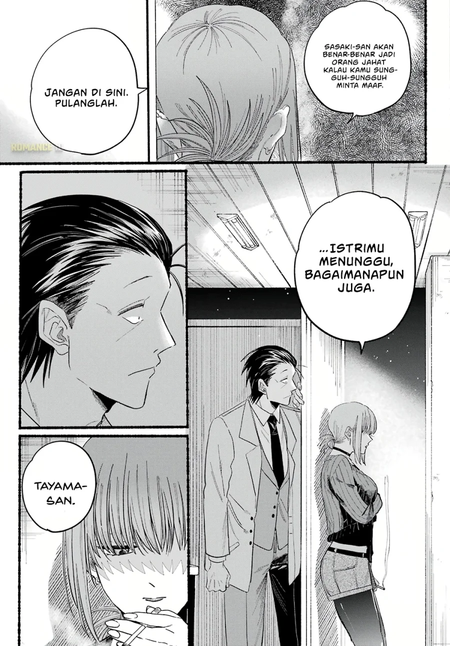 A Story About Smoking at the Back of the Supermarket Chapter 25 Gambar 24