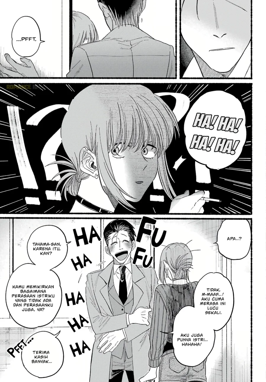 A Story About Smoking at the Back of the Supermarket Chapter 25 Gambar 28