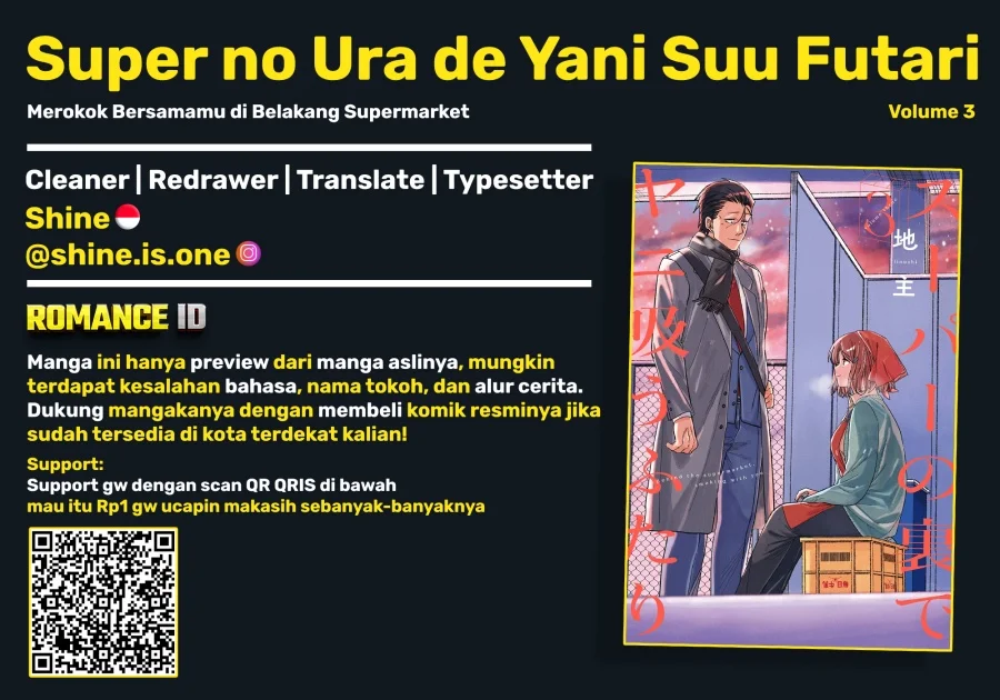 Komik A Story About Smoking at the Back of the Supermarket Chapter 26 gambar nomor 1