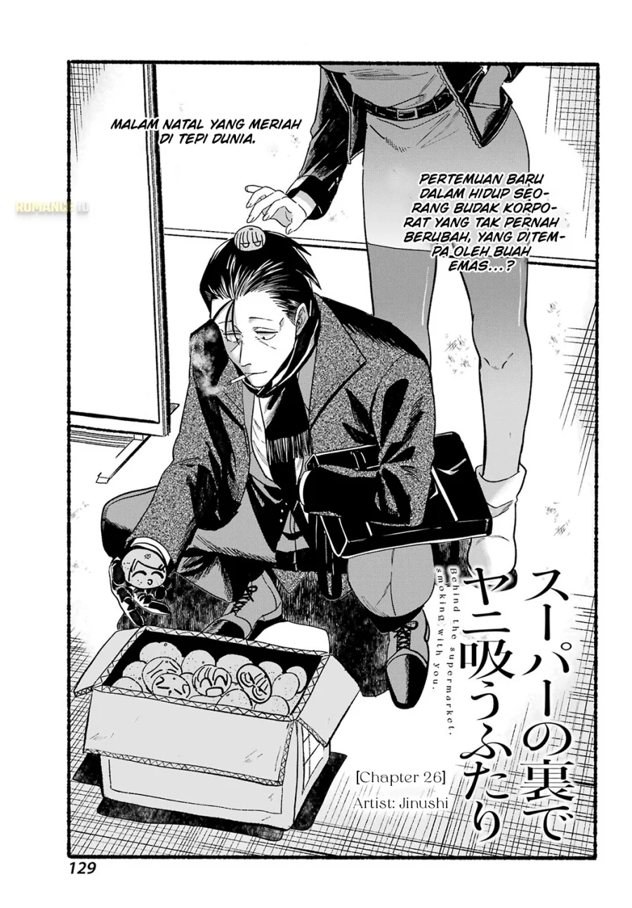 A Story About Smoking at the Back of the Supermarket Chapter 26 Gambar 3