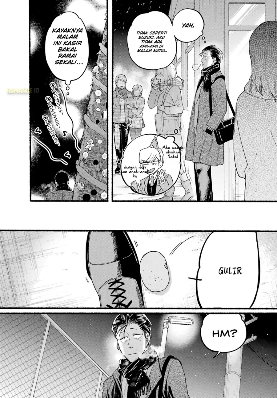 A Story About Smoking at the Back of the Supermarket Chapter 26 Gambar 5