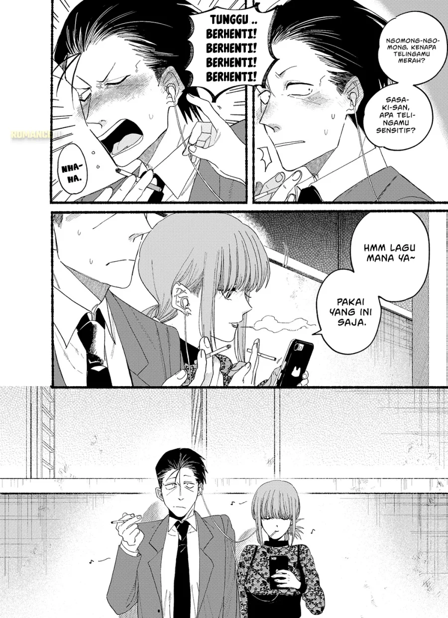 A Story About Smoking at the Back of the Supermarket Chapter 28.6 Gambar 8