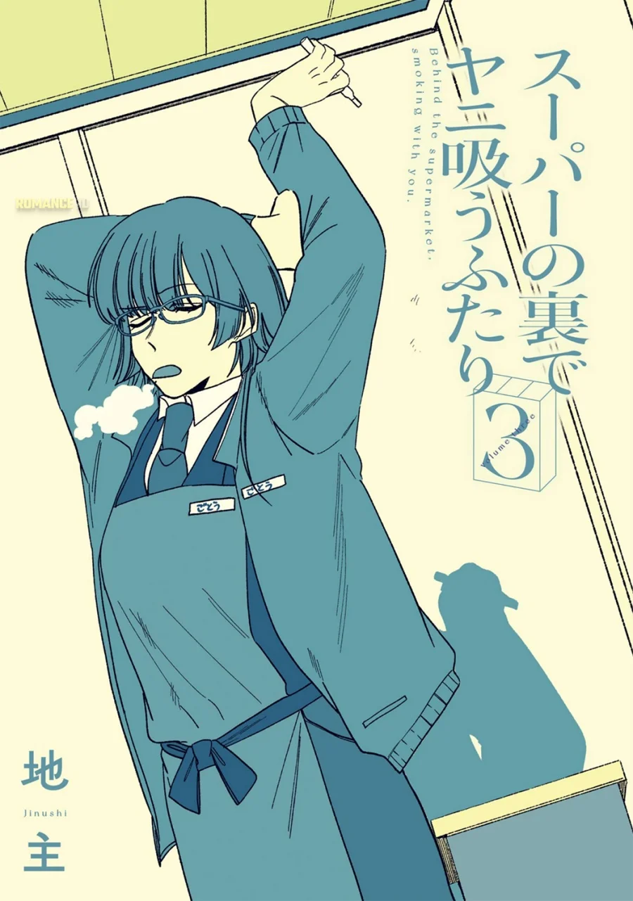 A Story About Smoking at the Back of the Supermarket Chapter 28.7 Gambar 5