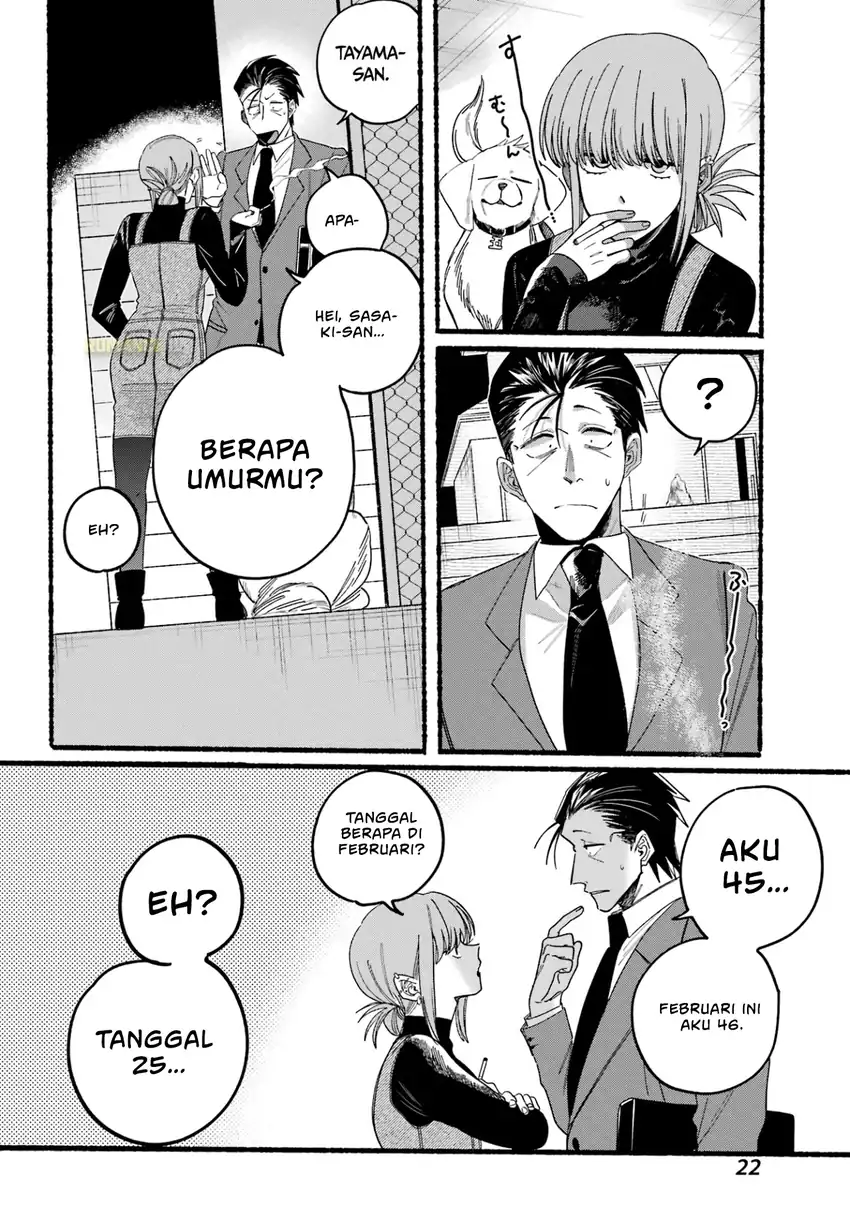 A Story About Smoking at the Back of the Supermarket Chapter 29 Gambar 17