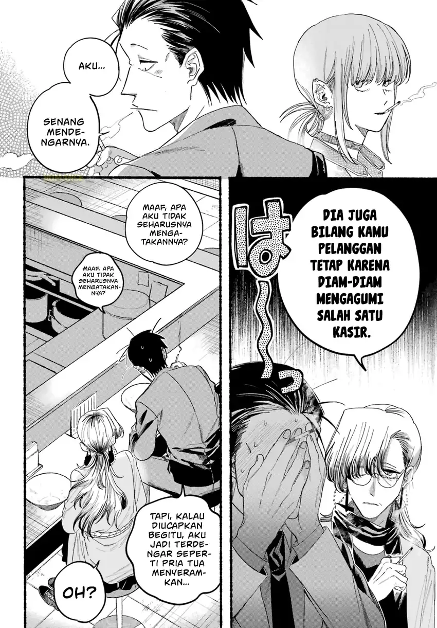 A Story About Smoking at the Back of the Supermarket Chapter 30 Gambar 14