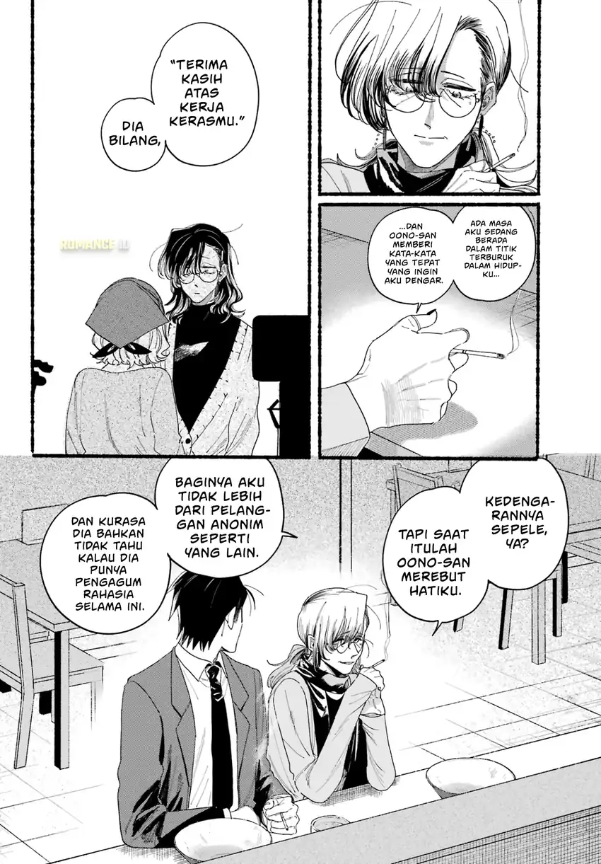 A Story About Smoking at the Back of the Supermarket Chapter 30 Gambar 18