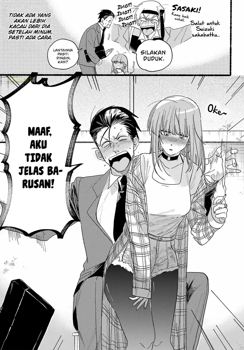 A Story About Smoking at the Back of the Supermarket Chapter 31 Gambar 12