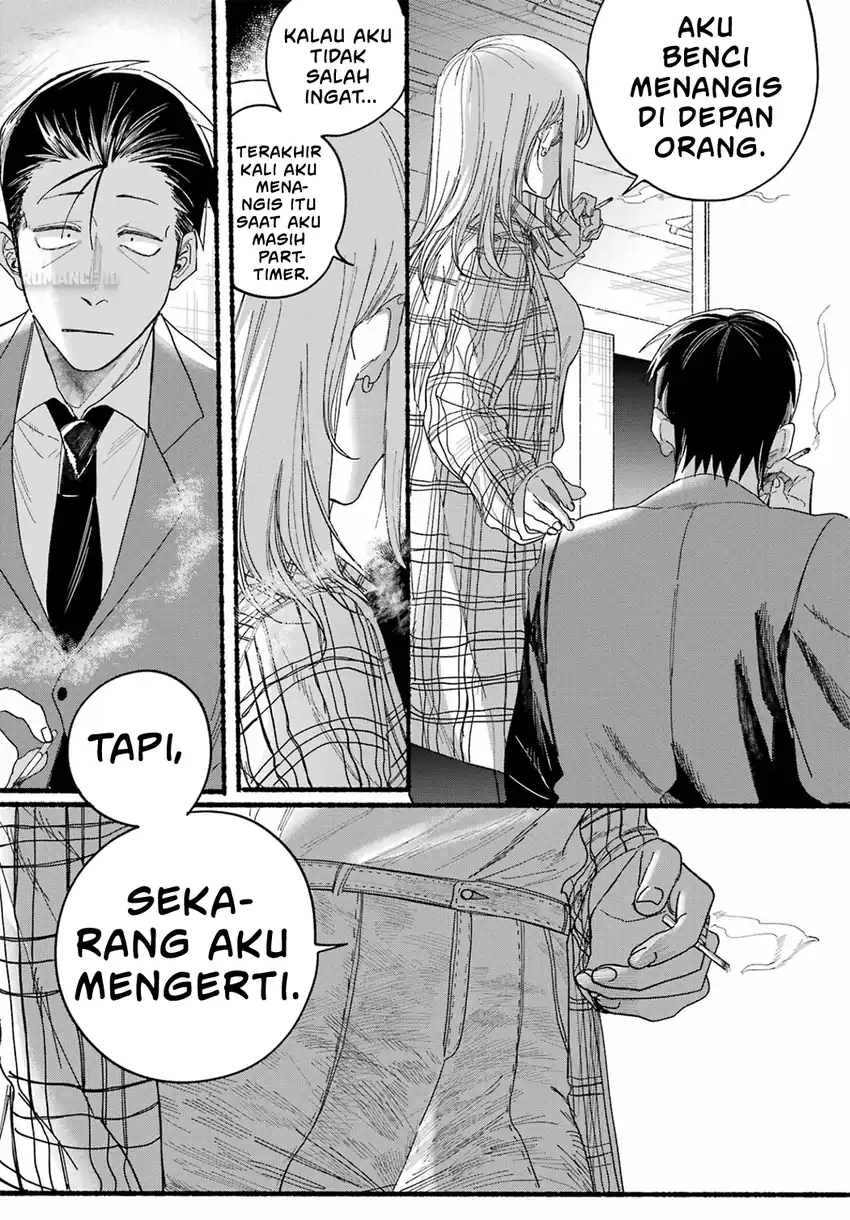 A Story About Smoking at the Back of the Supermarket Chapter 31 Gambar 22
