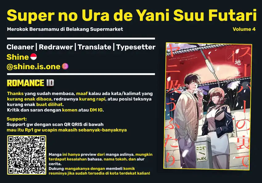 A Story About Smoking at the Back of the Supermarket Chapter 31 Gambar 32