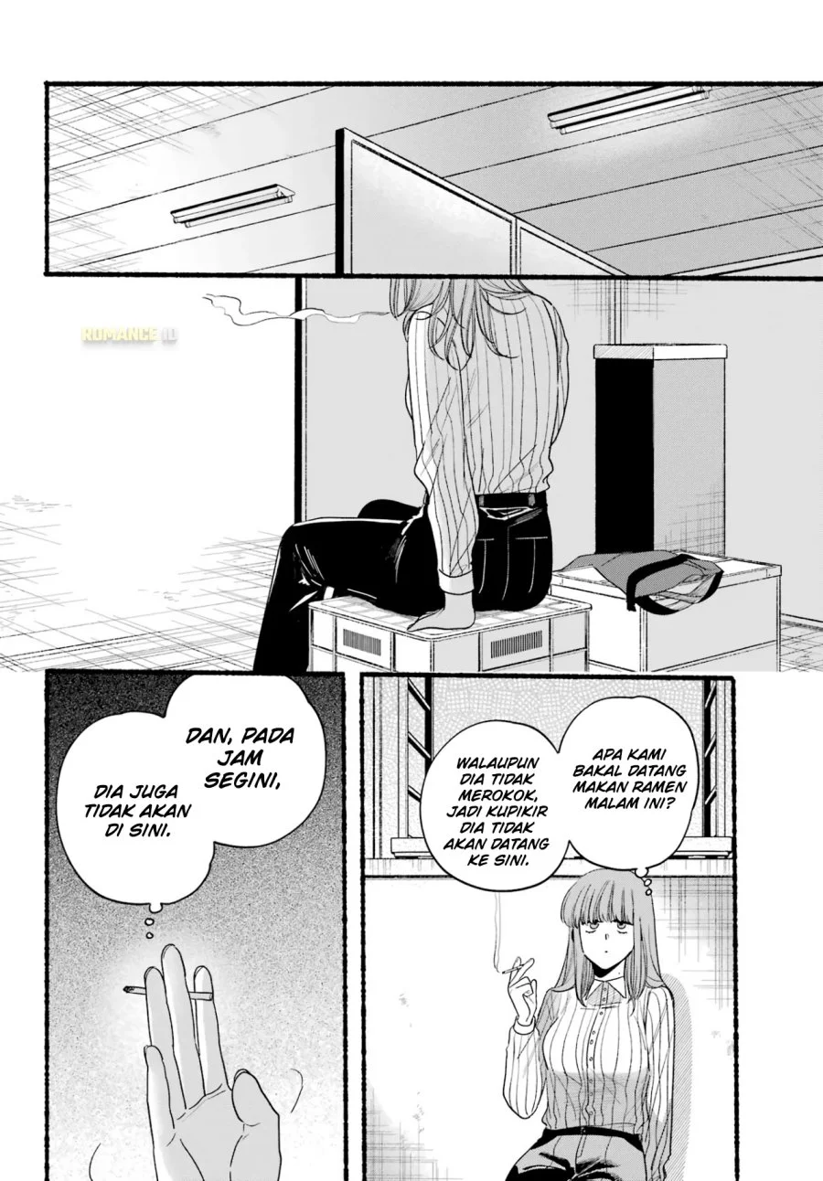 A Story About Smoking at the Back of the Supermarket Chapter 34 Gambar 15
