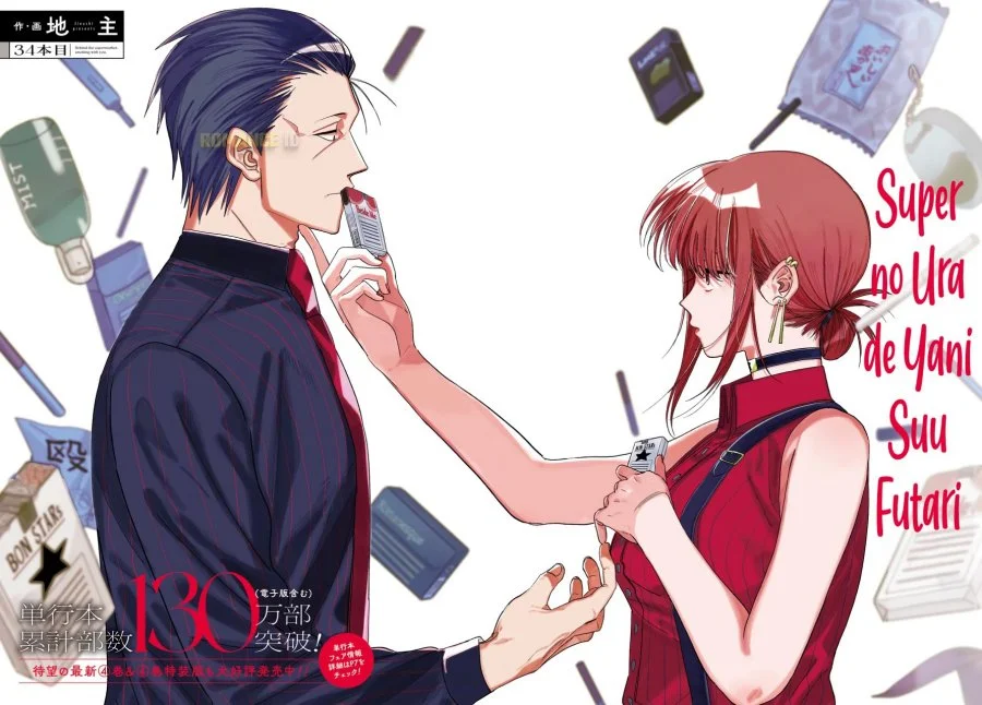 A Story About Smoking at the Back of the Supermarket Chapter 34 Gambar 4