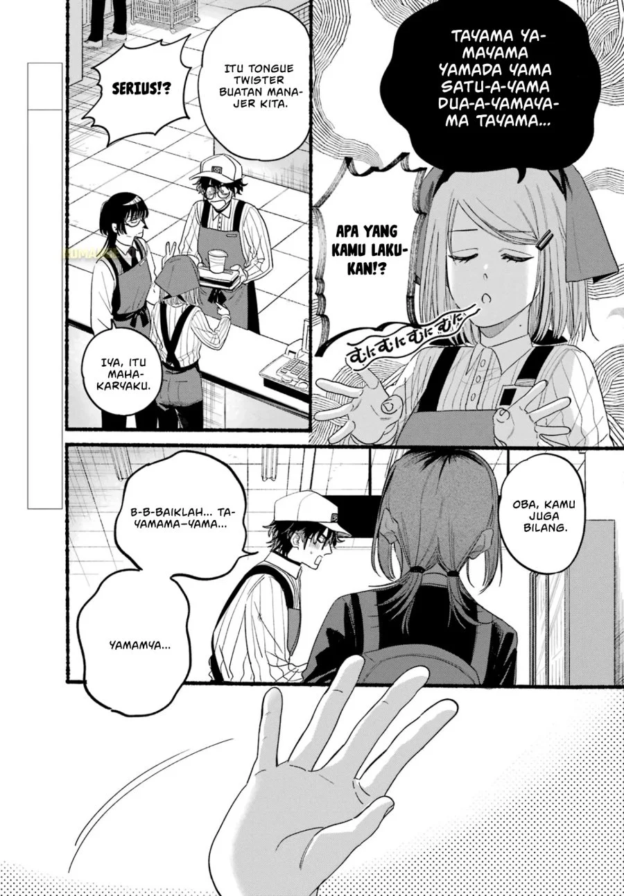 A Story About Smoking at the Back of the Supermarket Chapter 34 Gambar 8