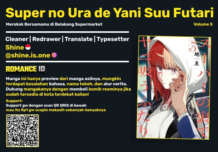 Komik A Story About Smoking at the Back of the Supermarket Chapter 35 gambar nomor 1