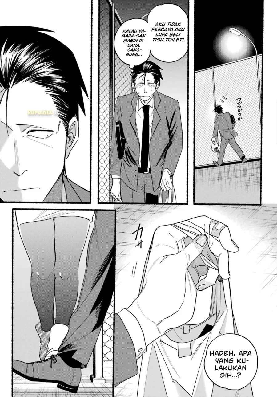 A Story About Smoking at the Back of the Supermarket Chapter 35 Gambar 14