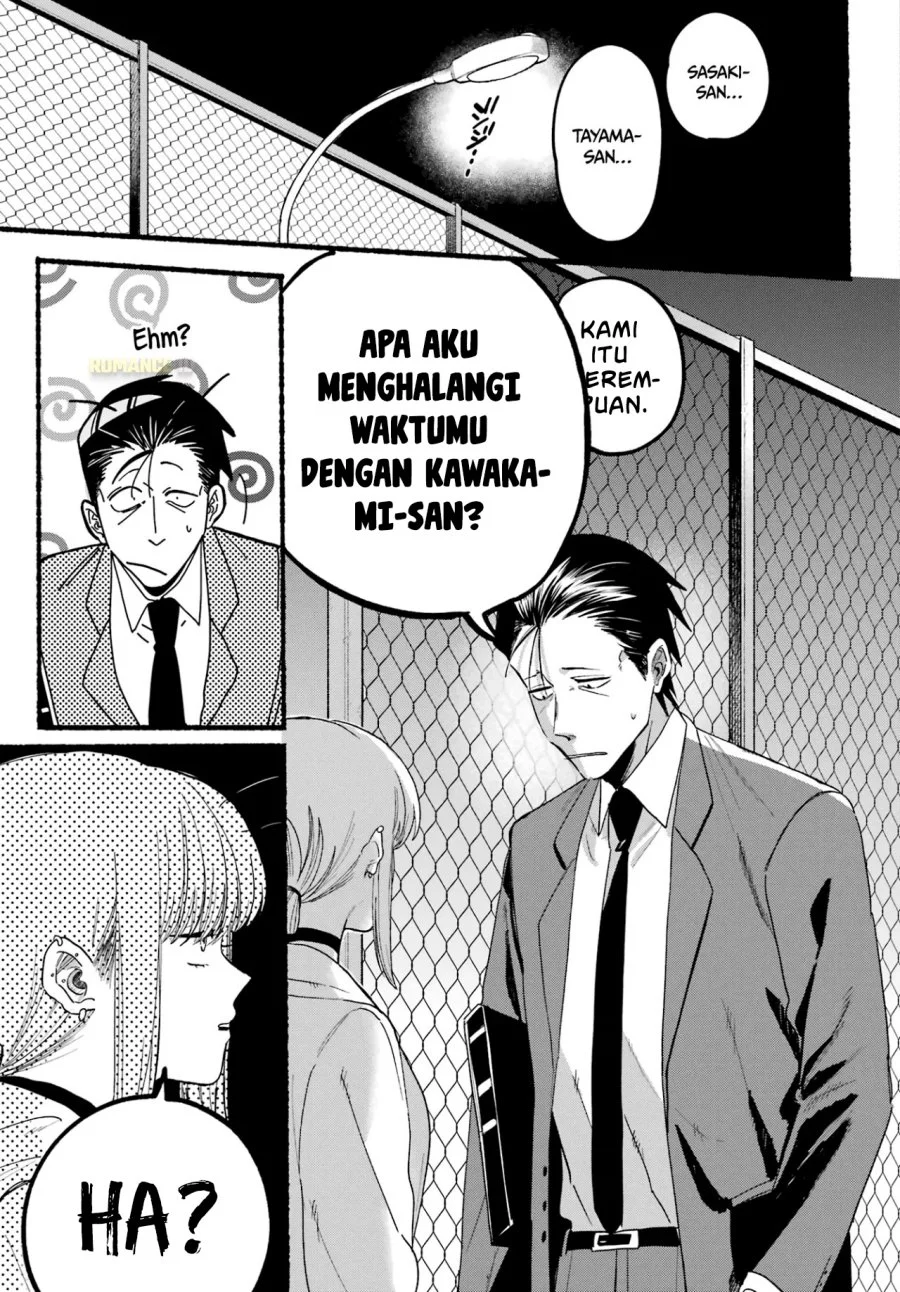 A Story About Smoking at the Back of the Supermarket Chapter 35 Gambar 18
