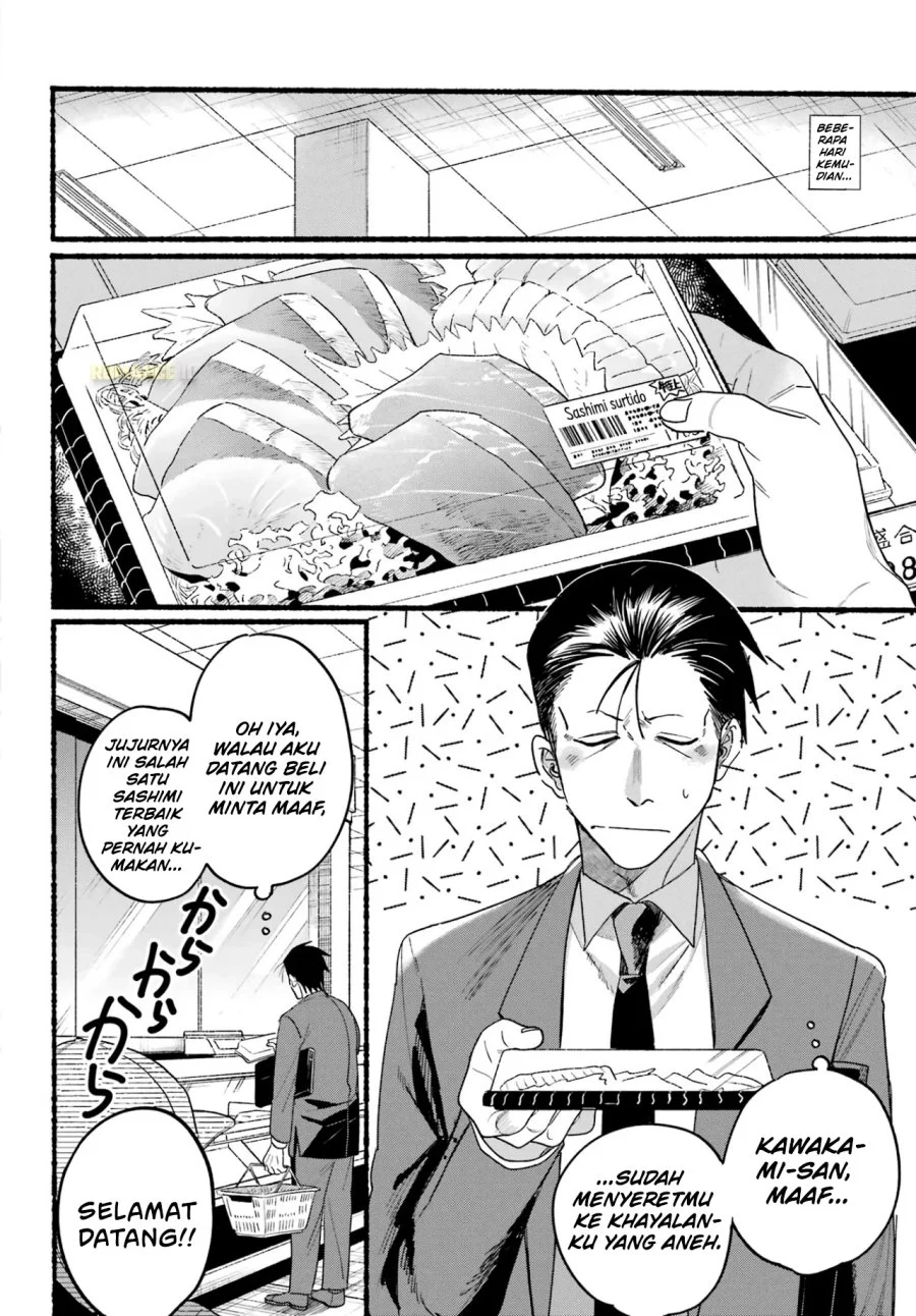 A Story About Smoking at the Back of the Supermarket Chapter 35 Gambar 27