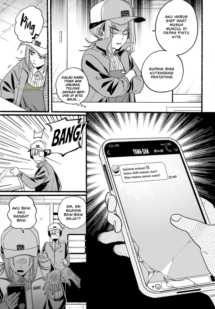 A Story About Smoking at the Back of the Supermarket Chapter 36 Gambar 6