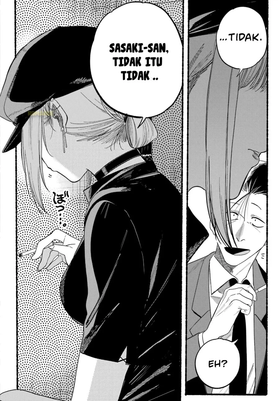 A Story About Smoking at the Back of the Supermarket Chapter 38 Gambar 13