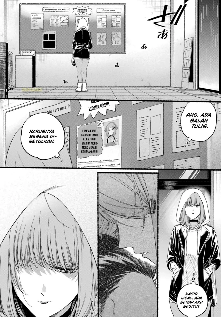 A Story About Smoking at the Back of the Supermarket Chapter 38 Gambar 25