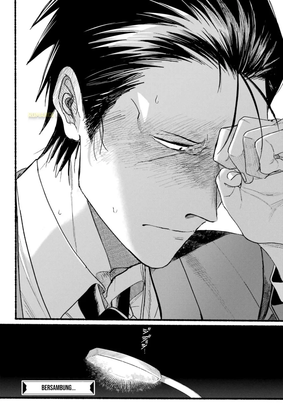 A Story About Smoking at the Back of the Supermarket Chapter 38 Gambar 44