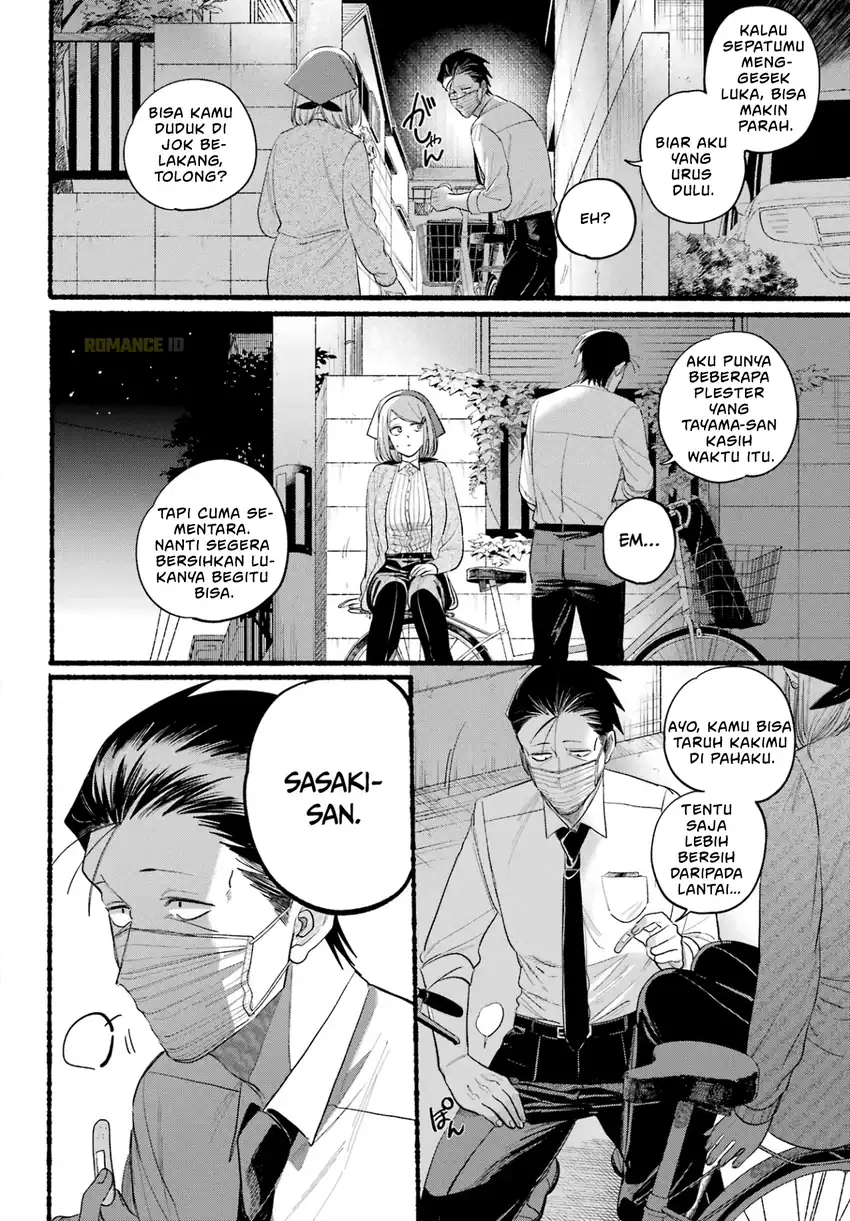 A Story About Smoking at the Back of the Supermarket Chapter 39 Gambar 19