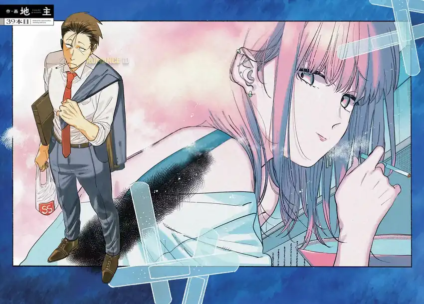 A Story About Smoking at the Back of the Supermarket Chapter 39 Gambar 4