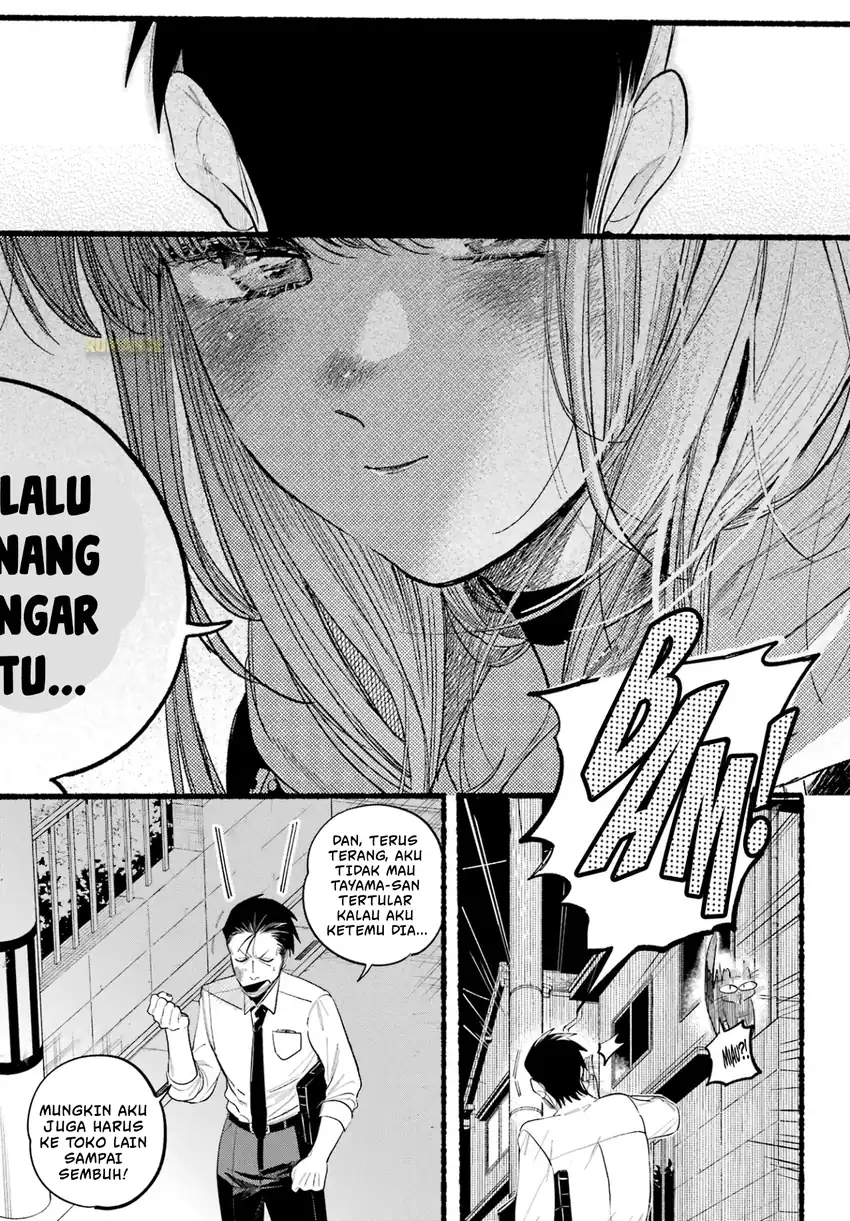 A Story About Smoking at the Back of the Supermarket Chapter 39 Gambar 6
