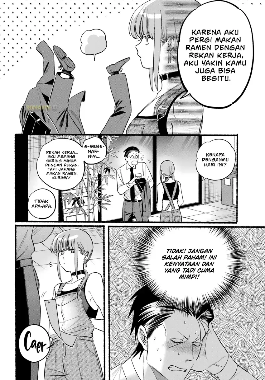 A Story About Smoking at the Back of the Supermarket Chapter 40 Gambar 11