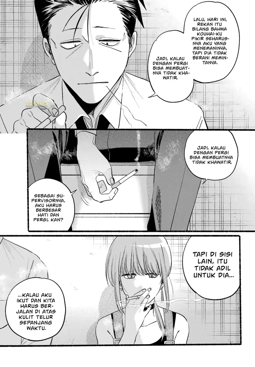 A Story About Smoking at the Back of the Supermarket Chapter 40 Gambar 16