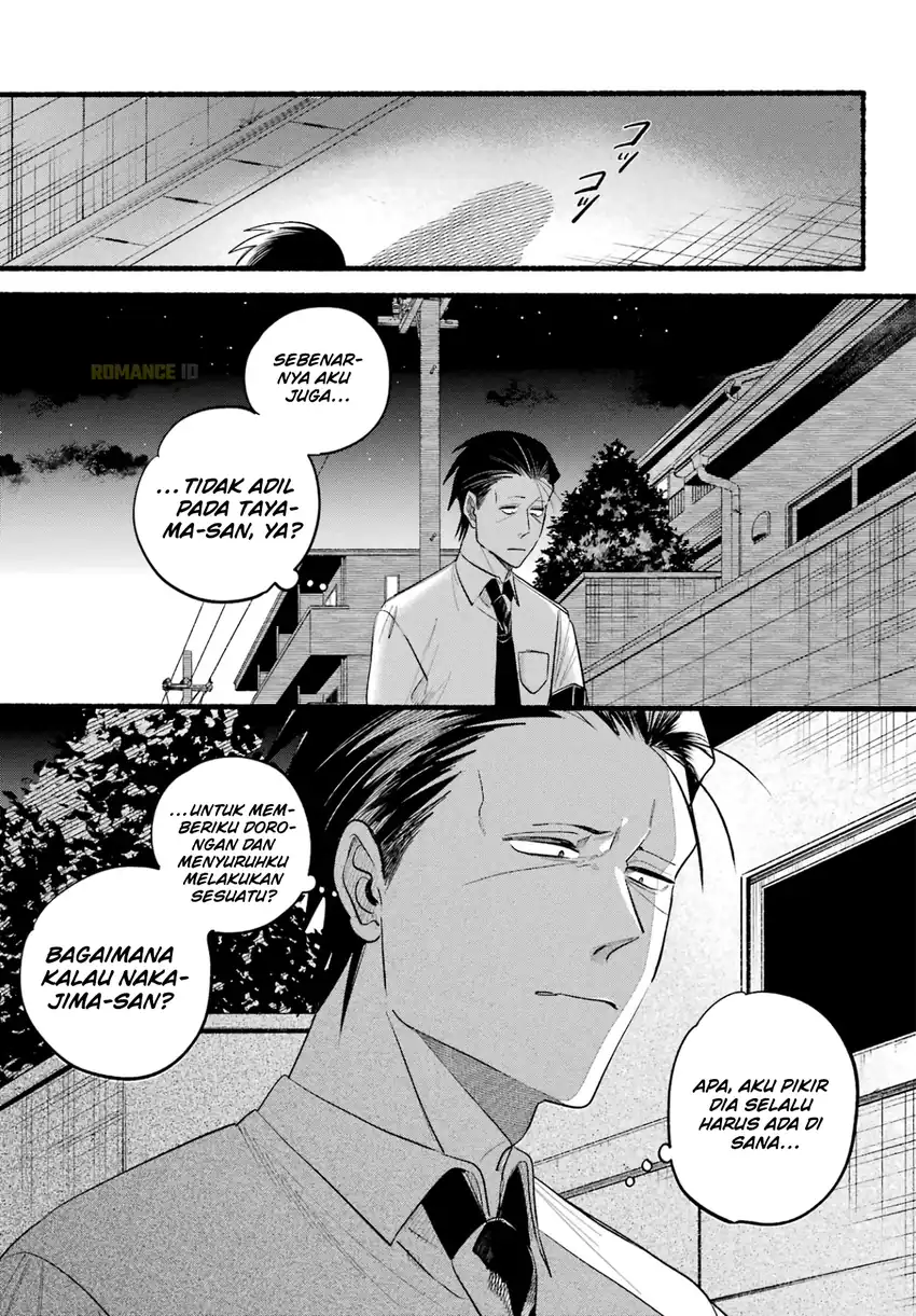 A Story About Smoking at the Back of the Supermarket Chapter 40 Gambar 20