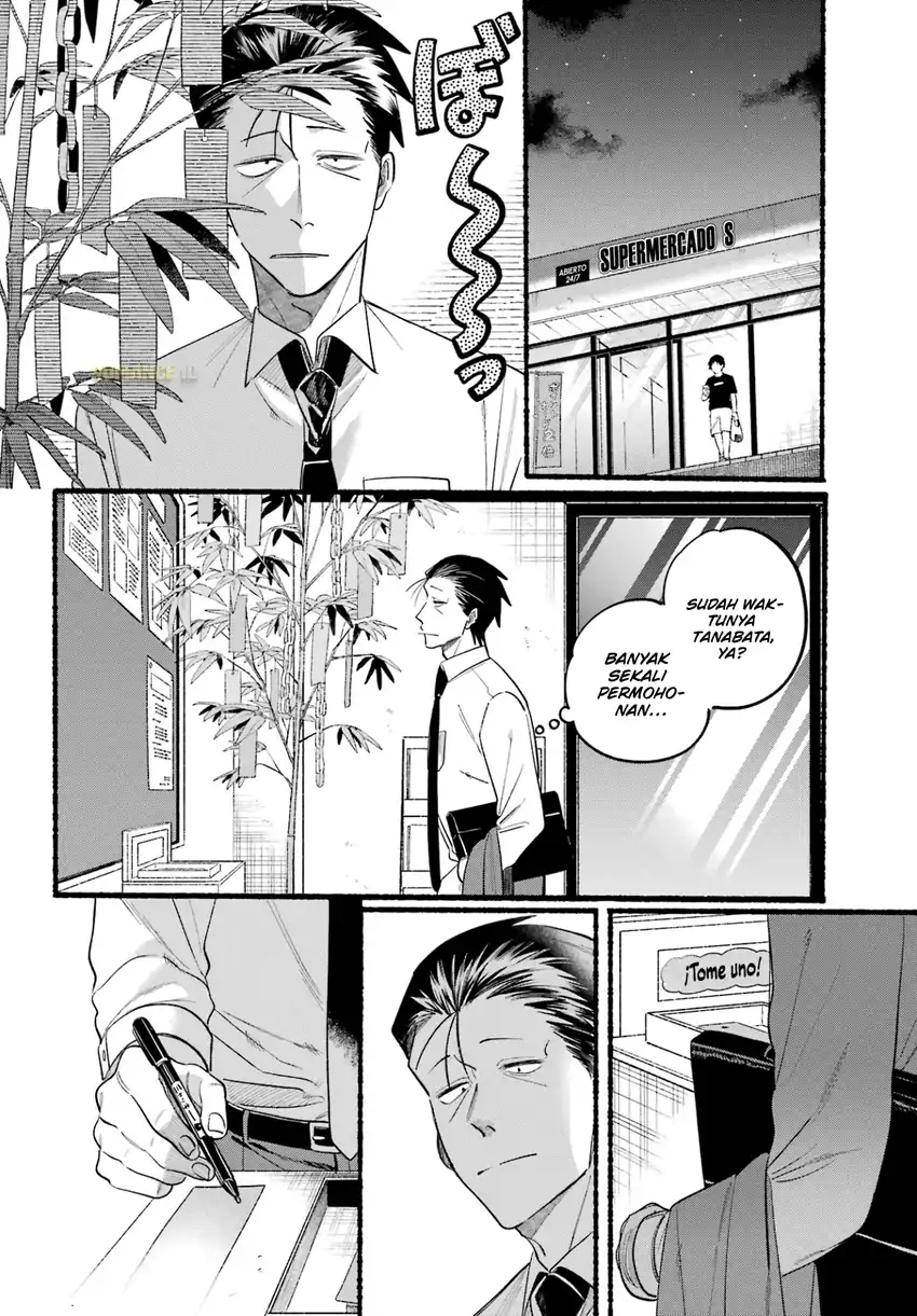 A Story About Smoking at the Back of the Supermarket Chapter 40 Gambar 7