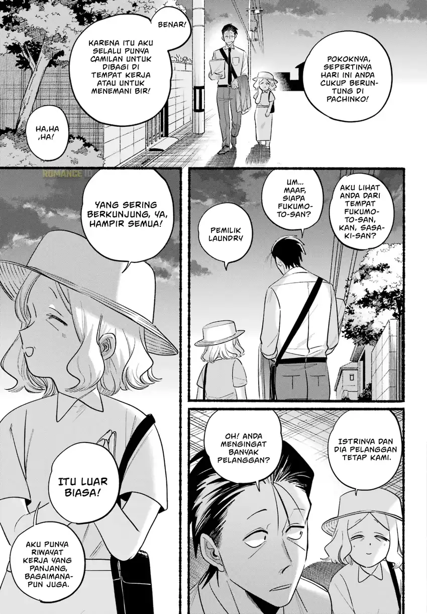 A Story About Smoking at the Back of the Supermarket Chapter 41 Gambar 12