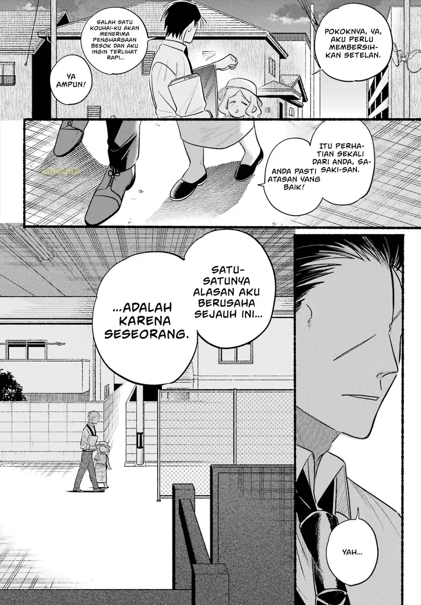 A Story About Smoking at the Back of the Supermarket Chapter 41 Gambar 13