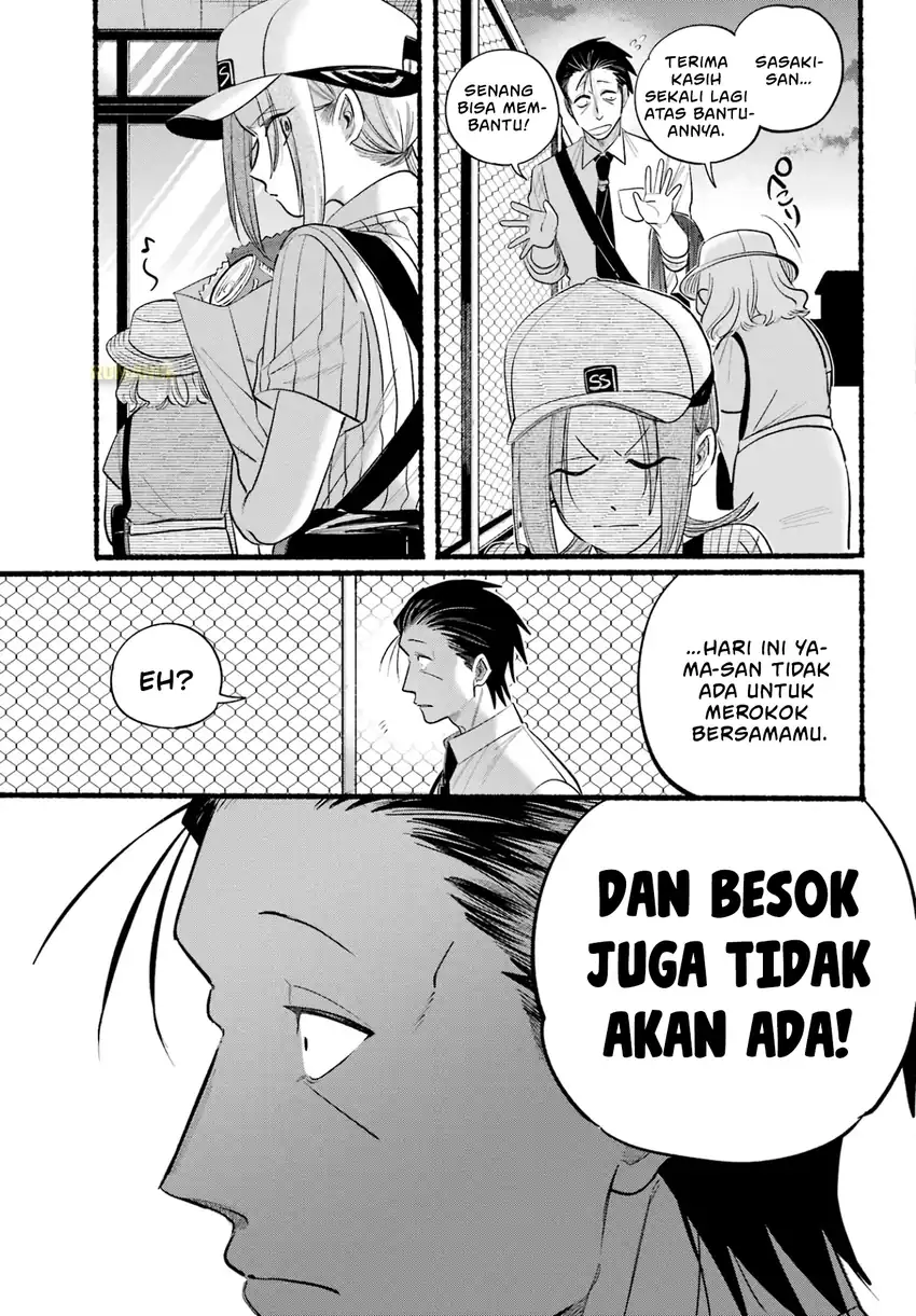 A Story About Smoking at the Back of the Supermarket Chapter 41 Gambar 16