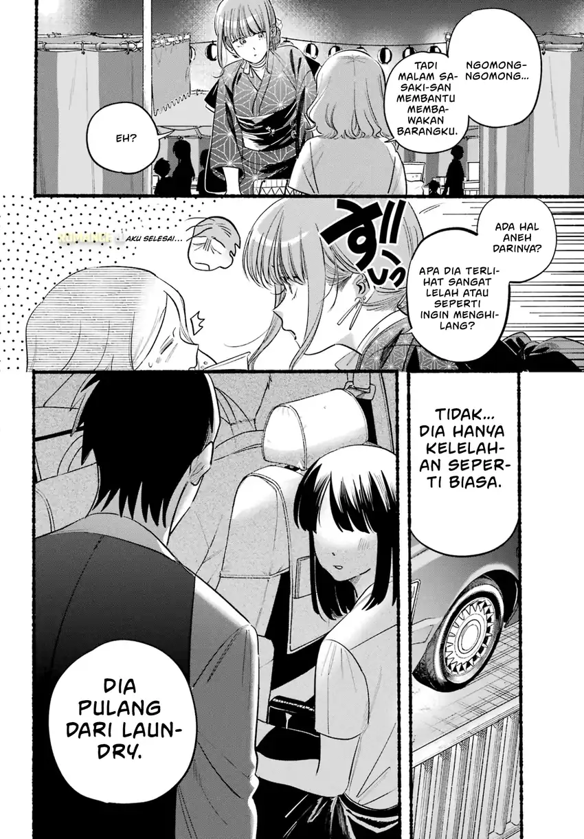A Story About Smoking at the Back of the Supermarket Chapter 41 Gambar 23