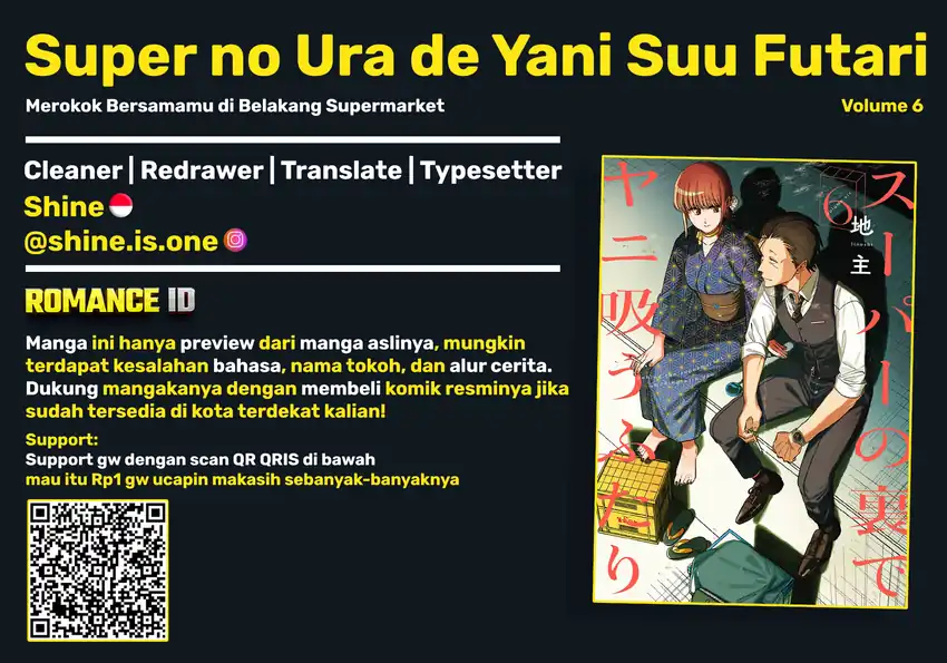 Komik A Story About Smoking at the Back of the Supermarket Chapter 42 gambar nomor 1