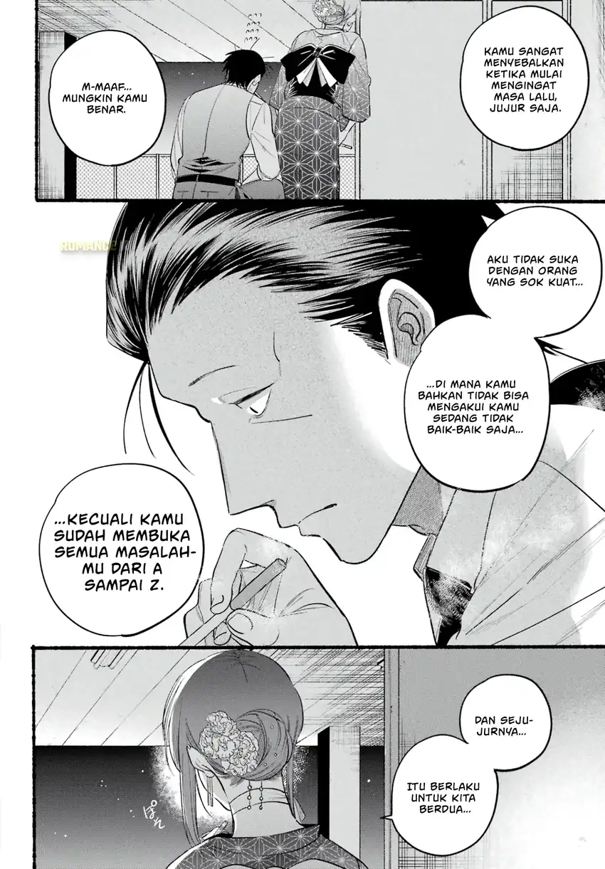 A Story About Smoking at the Back of the Supermarket Chapter 42 Gambar 11