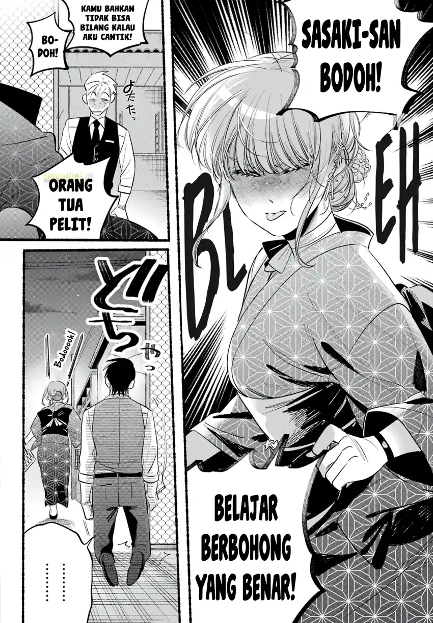 A Story About Smoking at the Back of the Supermarket Chapter 42 Gambar 28