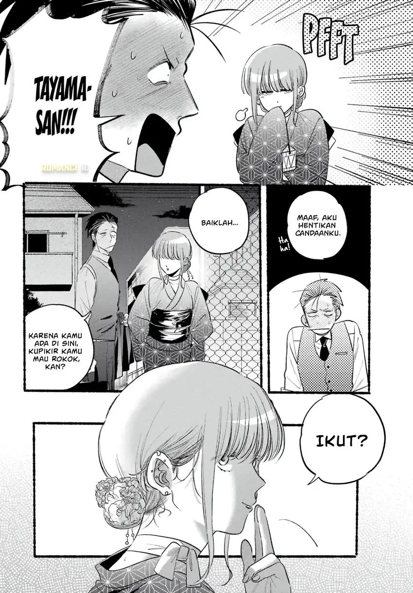 A Story About Smoking at the Back of the Supermarket Chapter 42 Gambar 7