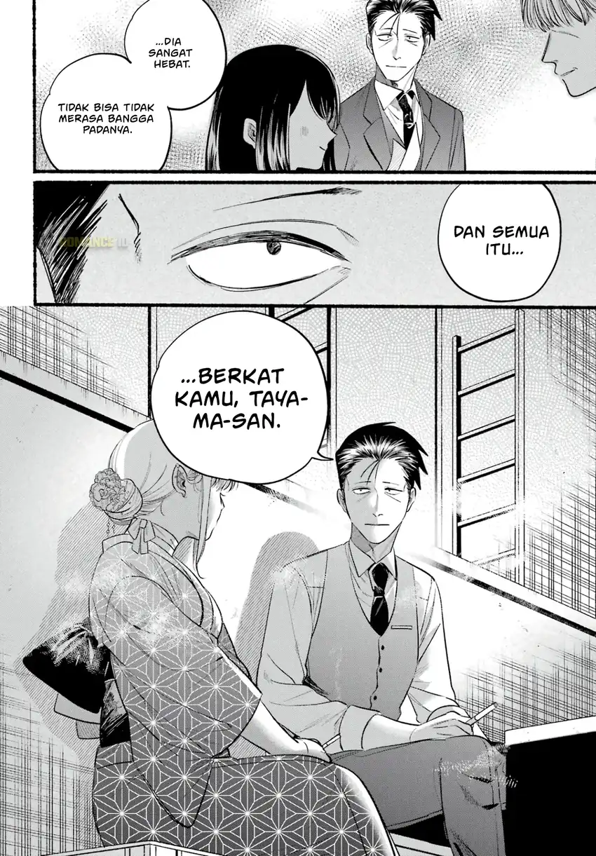 A Story About Smoking at the Back of the Supermarket Chapter 42 Gambar 9