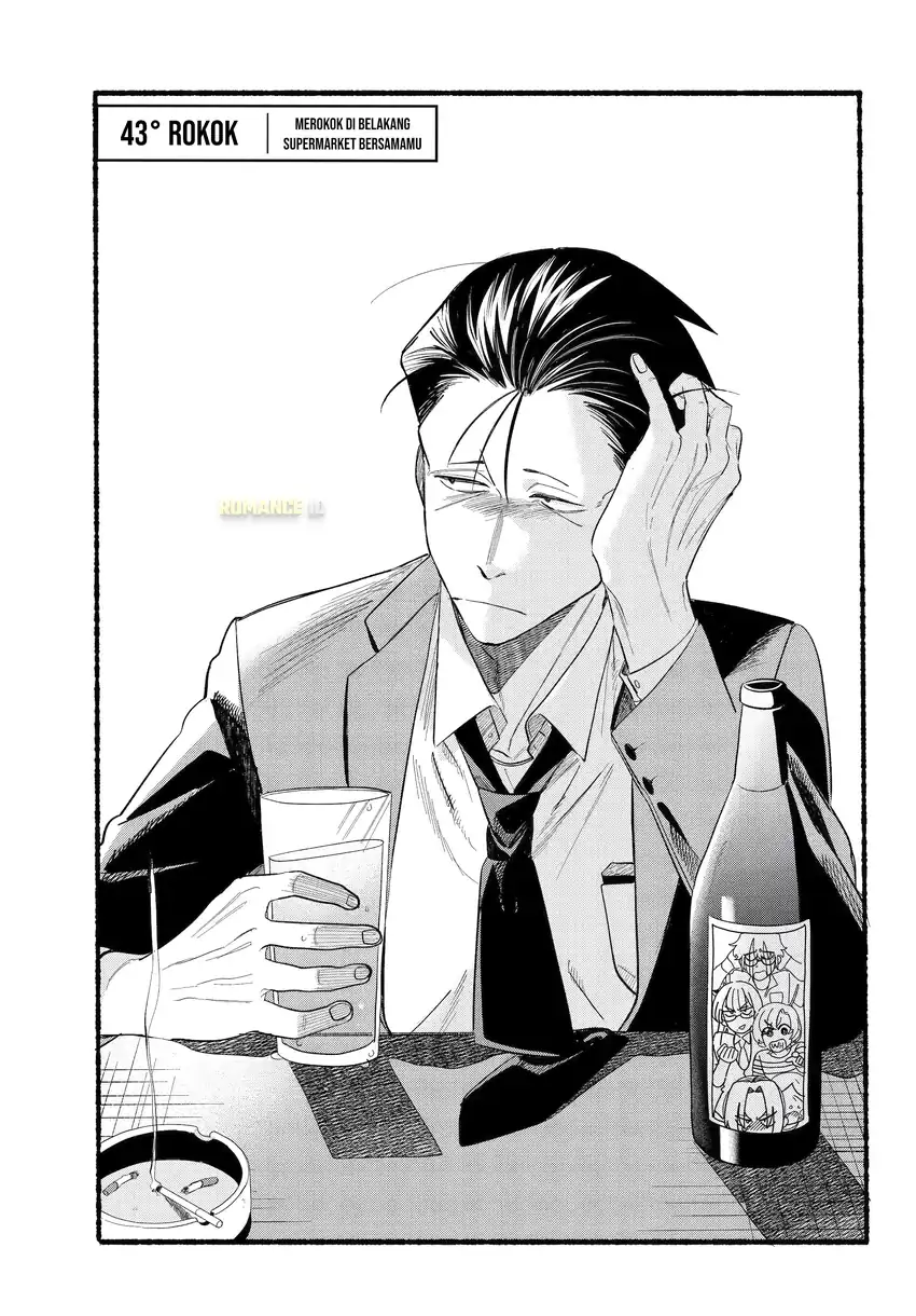 Manga A Story About Smoking at the Back of the Supermarket Chapter 43 gambar nomor 2