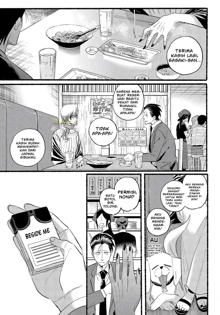 A Story About Smoking at the Back of the Supermarket Chapter 43 Gambar 20