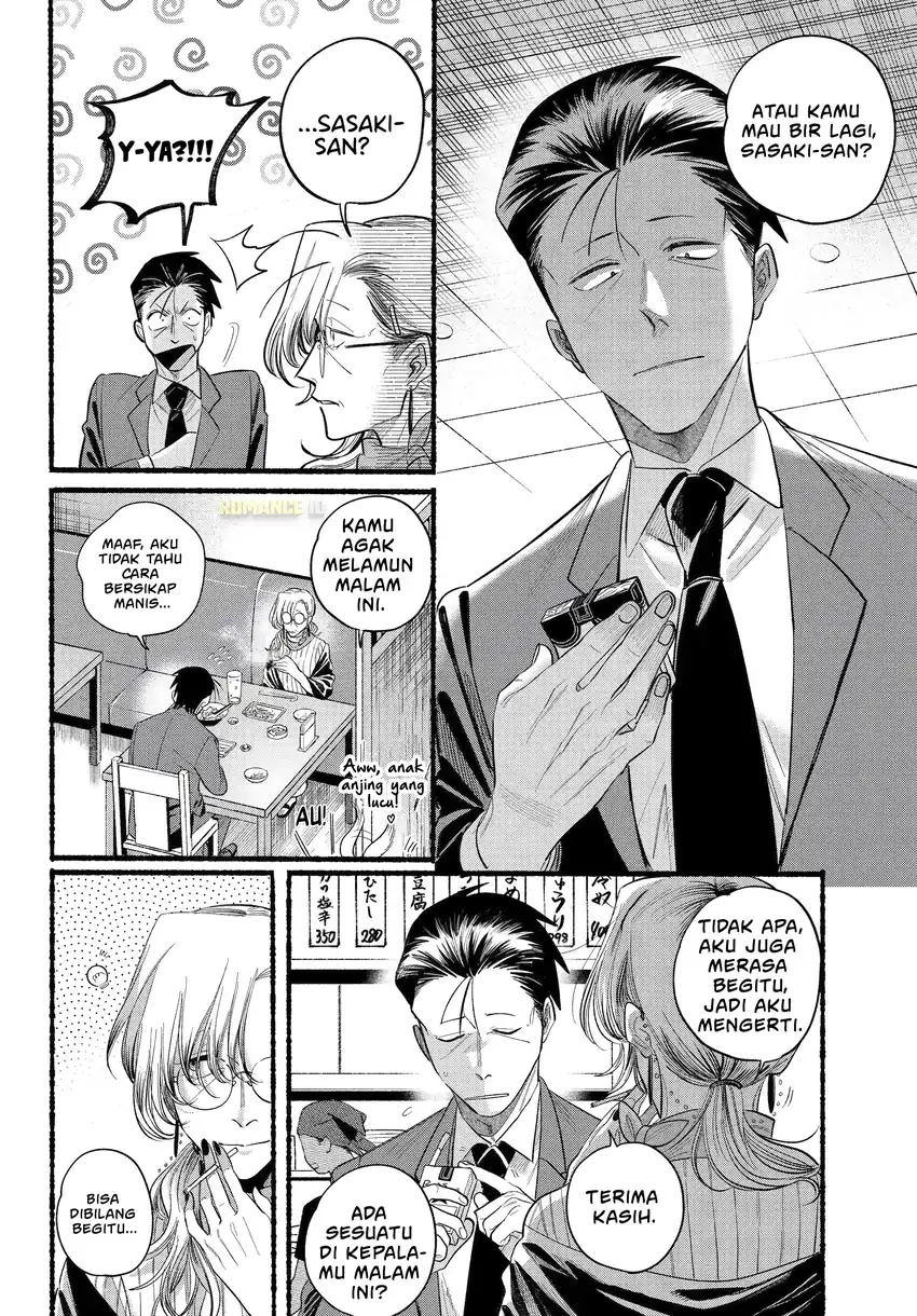 A Story About Smoking at the Back of the Supermarket Chapter 43 Gambar 21